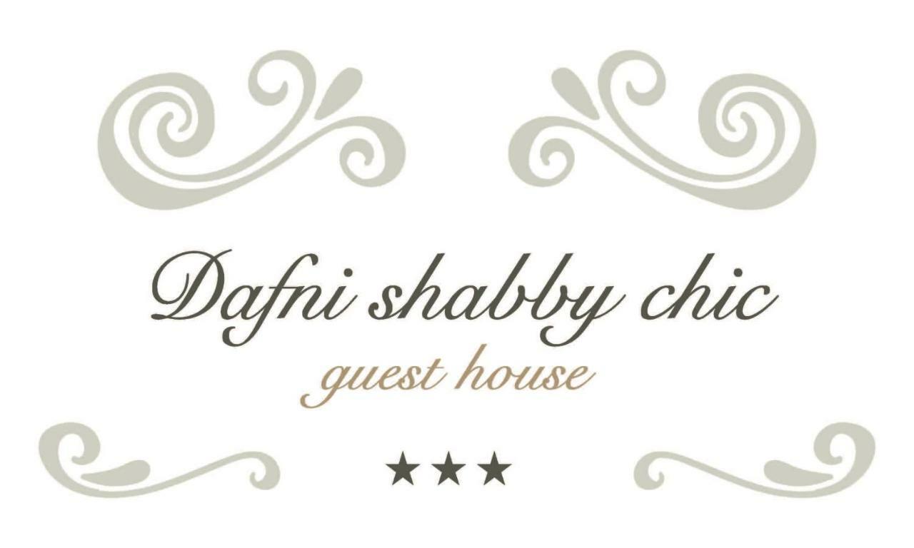 Dafni - Shabby Chic Guesthouse Рагуза Екстер'єр фото